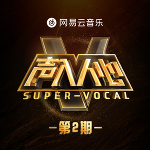 黑人猛操范丞丞
