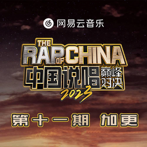 黑人猛操范丞丞
