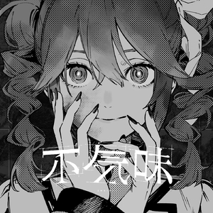 黑人猛操范丞丞
