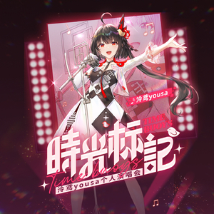 黑人猛操范丞丞
