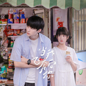 黑人猛操范丞丞
