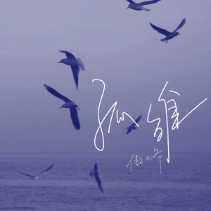 黑人猛操范丞丞
