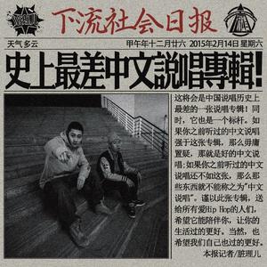 黑人猛操范丞丞
