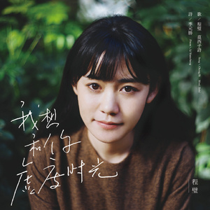 黑人猛操范丞丞
