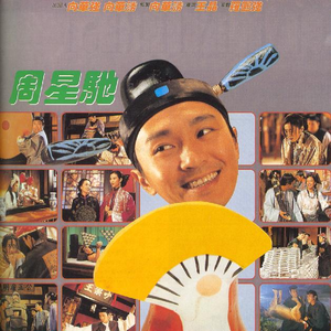 黑人猛操范丞丞
