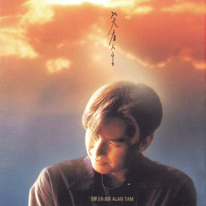 黑人猛操范丞丞
