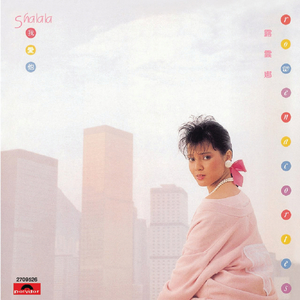 黑人猛操范丞丞
