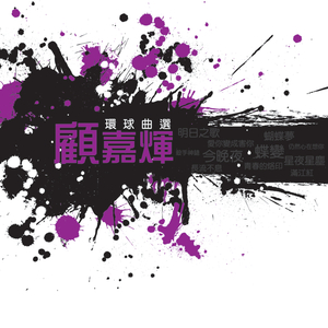 黑人猛操范丞丞
