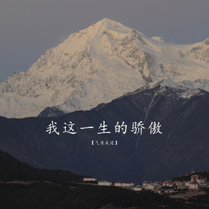 黑人猛操范丞丞
