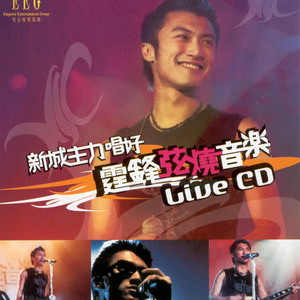 黑人猛操范丞丞
