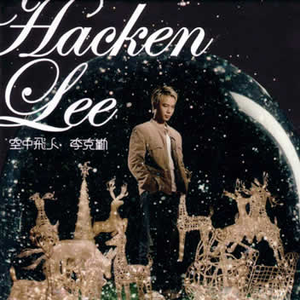 黑人猛操范丞丞
