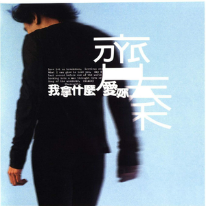 黑人猛操范丞丞
