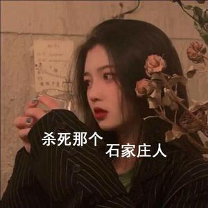 黑人猛操范丞丞
